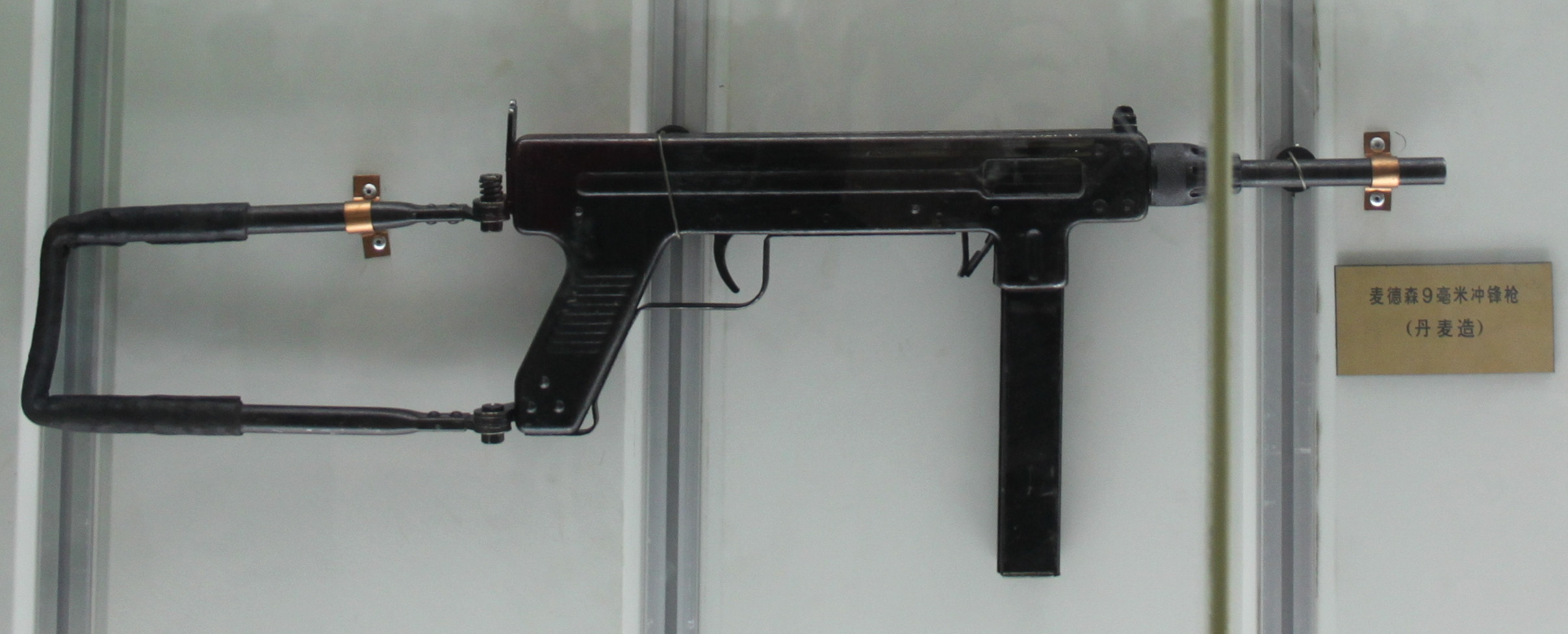 Submachine Guns (9885170076) (cropped).jpg